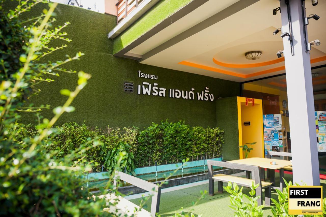 First And Frang Hotel - Koh Phangan Thong Sala Buitenkant foto